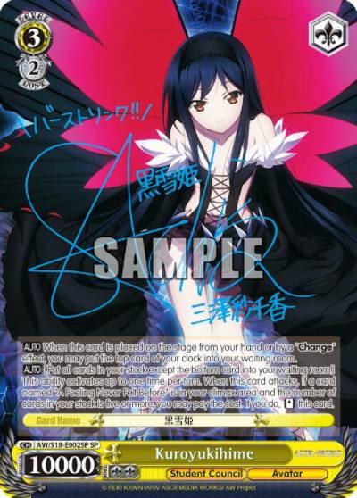 Kuroyukihime SP AW/S18-E002SP SP Accel World Card