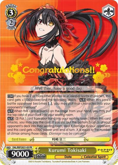 Kurumi Tokisaki Spring Fest 2021 DAL/BSF2021-03 PR Bushiroad Event Cards Card
