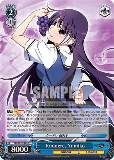 Kuudere Yumiko GRI/S72-E084 R The Fruit of Grisaia Card