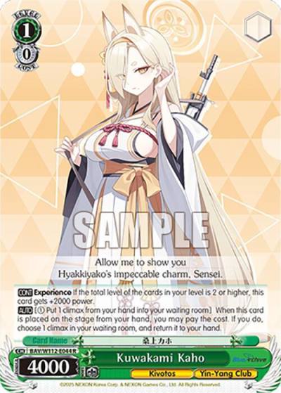 Kuwakami Kaho BAV/W112-E044 R Blue Archive Card