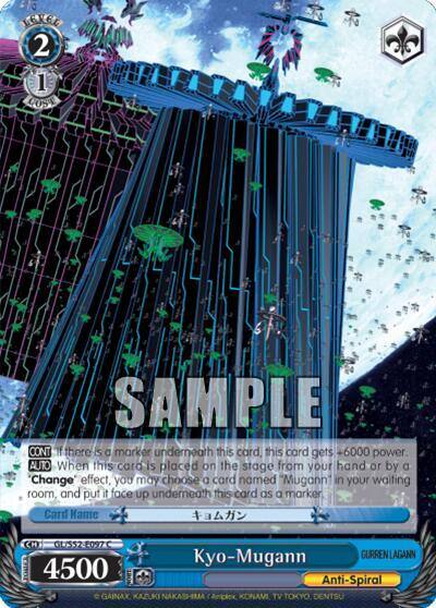 Kyo Mugann GL/S52-E097 Gurren Lagann Card