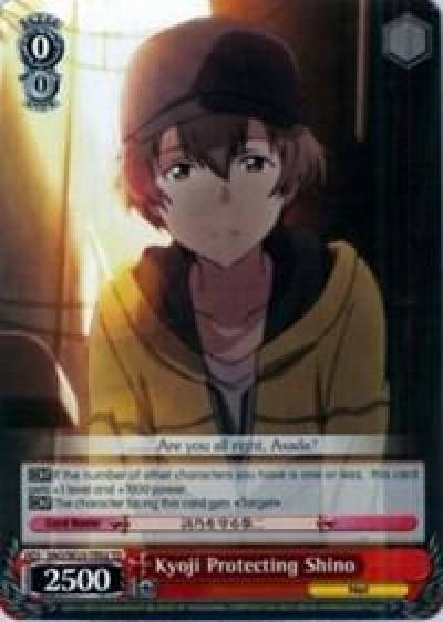 Kyoji Protecting Shino SAO/SE23-TE02 TD Sword Art Online II Card