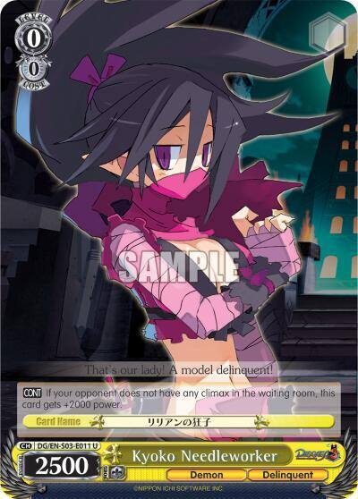 Kyoko Needleworker DG/EN-S03-E011 U Disgaea Card