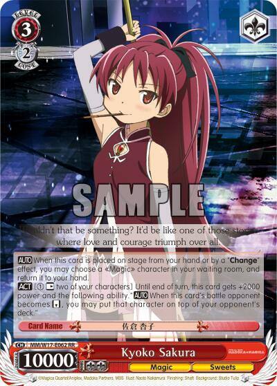 Kyoko Sakura MM/W17-E062 RR Puella Magi Madoka Magica Card