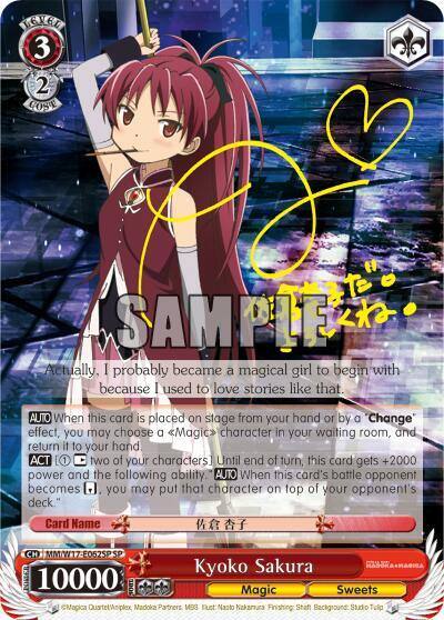 Kyoko Sakura SP MM/W17-E062SP SP Puella Magi Madoka Magica Card