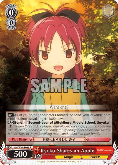 Kyoko Shares an Apple MM/W17-E063 R Puella Magi Madoka Magica Card