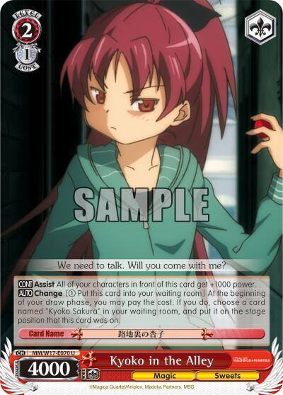 Kyoko in the Alley MM/W17-E070 U Puella Magi Madoka Magica Card