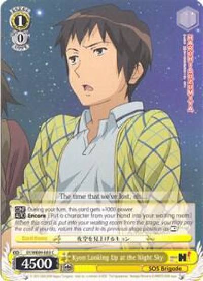 Kyon Looking Up at the Night Sky SY/WE09-E03 The Melancholy of Haruhi Suzumiya Extra Booster Card