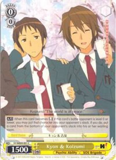 Kyon and Koizumi SY/WE09-E01 The Melancholy of Haruhi Suzumiya Extra Booster Card