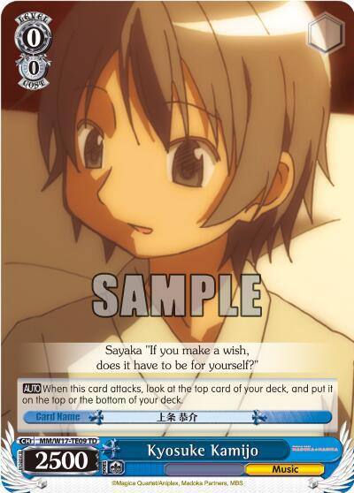 Kyosuke Kamijo TD MM/W17-TE09 TD Puella Magi Madoka Magica Card
