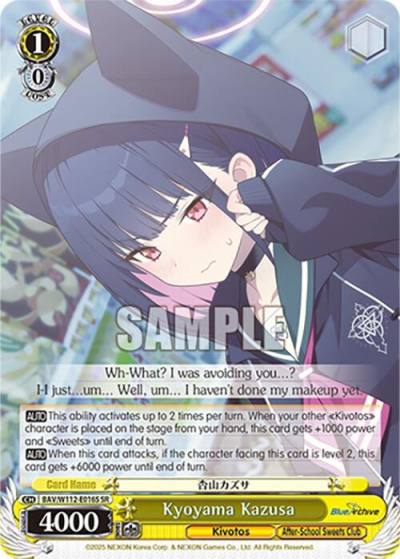 Kyoyama Kazusa SR BAV/W112-E016S SR Blue Archive Card