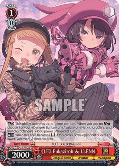 LF Fukaziroh and LLENN SR Ggg/WS02-E104S SR Dengeki Bunko Card