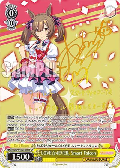 LOVE 4EVER Smart Falcon SP UMA/W106-E003SP Umamusume: Pretty Derby Card
