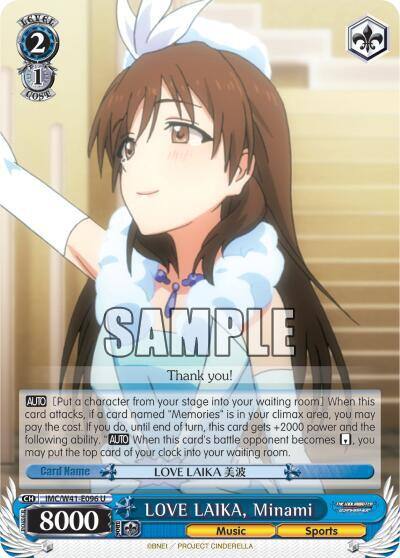 LOVE LAIKA Minami IMC/W41-E096 U The iDOLM@STER Cinderella Girls Card