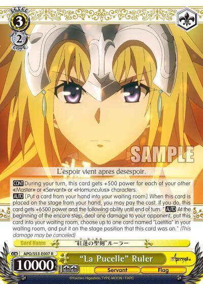 La Pucelle Ruler APO/S53-E007 R Fate/Apocrypha Card