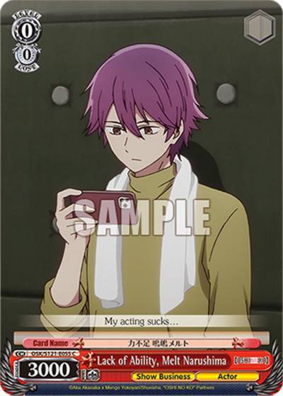 Lack of Ability Melt Narushima OSK/S121-E055 C [OSHI NO KO] Vol.2 Card