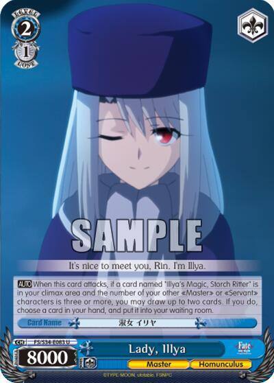 Lady Illya FS/S34-E083 U Fate/stay night [Unlimited Blade Works] Card