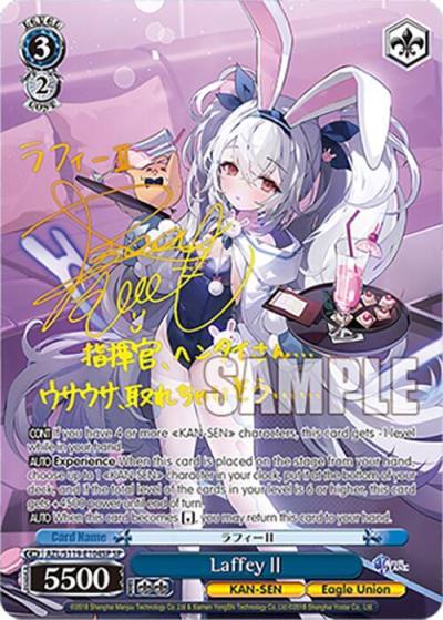 LaffeyII SP AZL/S119-E104SP SP Azur Lane Vol. 2 Card