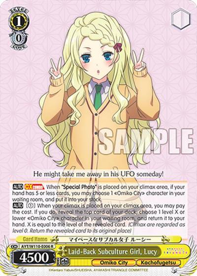 Laid Back Subculture Girl Lucy AYT/W110-E006 R Ayakashi Triangle Card