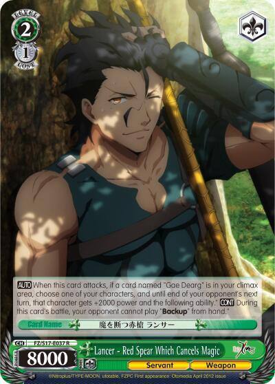 Lancer Red Spear Which Cancels Magic FZ/S17-E037 R Fate/Zero Card
