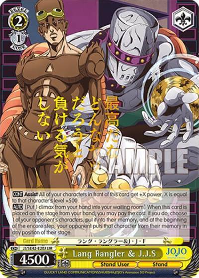Lang Rangler and JJS JJR JJ/SE42-E20J JJR JoJo's Bizarre Adventure: Stone Ocean Premium Booster Card