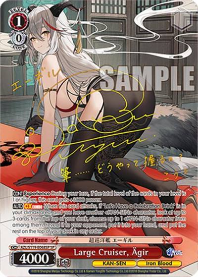 Large Cruiser Agir SP AZL/S119-E068SP SP Azur Lane Vol. 2 Card