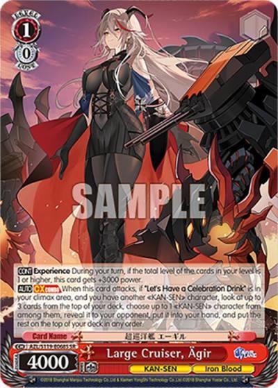 Large Cruiser Agir SR AZL/S119-E068S SR Azur Lane Vol. 2 Card
