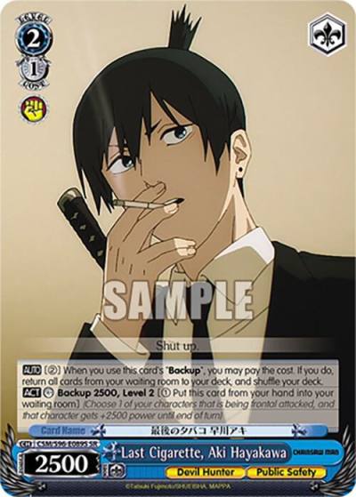 Last Cigarette Aki Hayakawa SR CSM/S96-E089S SR Chainsaw Man Card