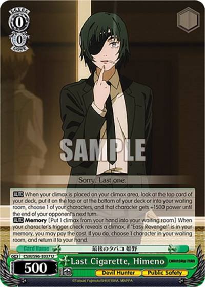 Last Cigarette Himeno CSM/S96-E037 U Chainsaw Man Card