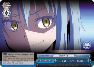 Last Ditch Effort RRR TSK/S70-E099R RRR That Time I Got Reincarnated as a Slime Card