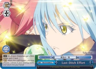 Last Ditch Effort TSK/S70-E099 CC That Time I Got Reincarnated as a Slime Card