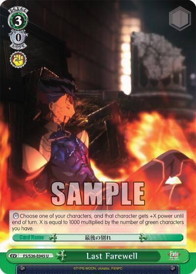 Last Farewell FS/S36-E045 U Fate/stay night [Unlimited Blade Works] Vol. II Card
