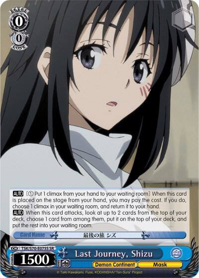Last Journey Shizu SR TSK/S70-E075S SR That Time I Got Reincarnated as a Slime Card