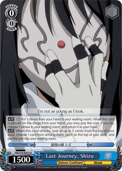Last Journey Shizu TSK/S70-E075 U That Time I Got Reincarnated as a Slime Card