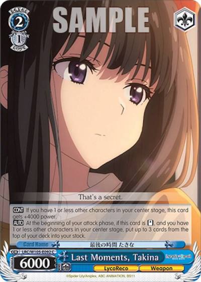 Last Moments Takina LRC/W105-E092 C Lycoris Recoil Card
