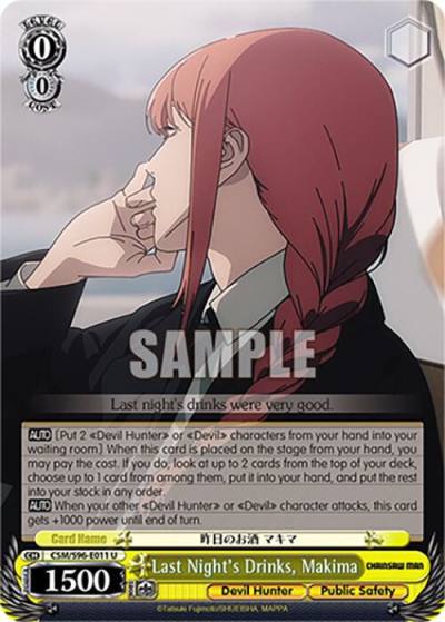 Last Nights Drinks Makima CSM/S96-E011 U Chainsaw Man Card