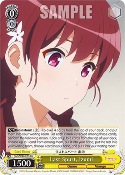 Last Spurt Izumi SHS/W98-E010 U Saekano the Movie: Finale Card