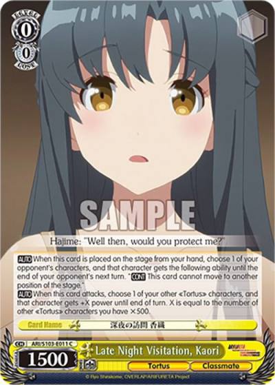 Late Night Visitation Kaori ARI/S103-E011 C Arifureta: From Commonplace to World's Strongest Card