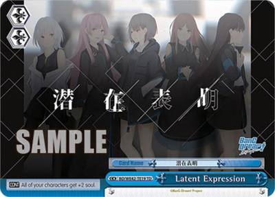 Latent Expression BD/WE42-TE19 TD BanG Dream! Girls Band Party! Countdown Collection Premium Booster Card