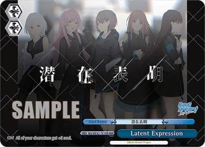 Latent Expression RRR BD/WE42-TE19R RRR BanG Dream! Girls Band Party! Countdown Collection Premium Booster Card
