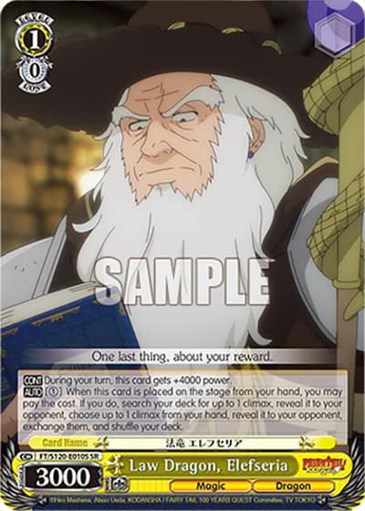 Law Dragon, Elefseria (SR) FT/S120-E010S SR FAIRY TAIL 100 YEARS QUEST Weiss Schwarz card