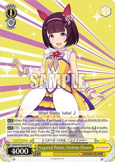 Layered Petals Nishino Flower UMA/W106-E015 Umamusume: Pretty Derby Card