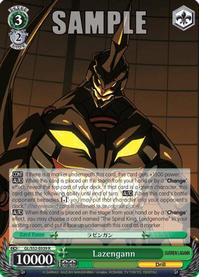Lazengann GL/S52-E039 Gurren Lagann Card