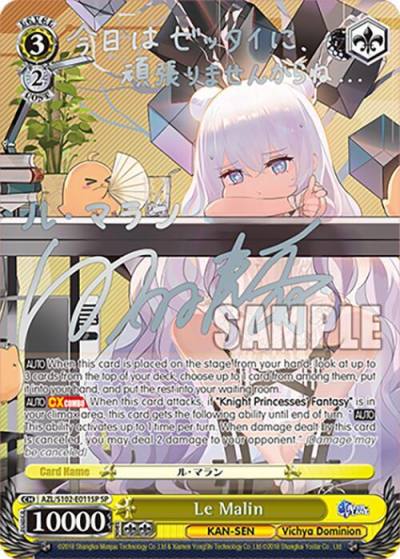 Le Malin SP Silver Signature AZL/S102-E011SP SP Azur Lane Card