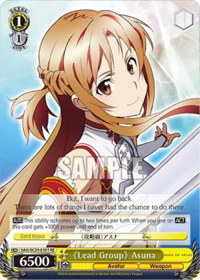 Lead Group Asuna SAO/S20-E101 RE Sword Art Online Chronicle Set Card
