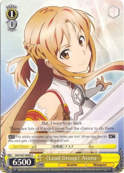 Lead Group Asuna SAO/S47-E009 U Sword Art Online Re: Edit Card