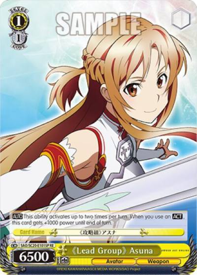 Lead Group Asuna SP SAO/S20-E101SP RE Sword Art Online Chronicle Set Card