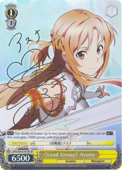 Lead Group Asuna SP SAO/S20-E101SP SP Sword Art Online Card
