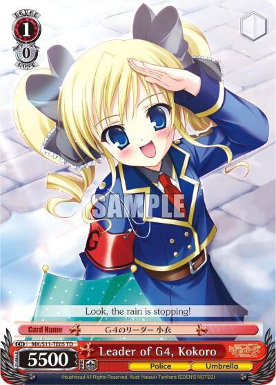 Leader of G4 Kokoro MK/S11-TE05 PR Promo Cards Card