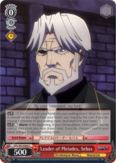 Leader of Pleiades Sebas OVL/S62-E064 C Nazarick: Tomb of the Undead Card